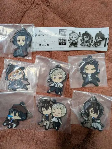 새상품 ] 문호 스트레이독스 키링