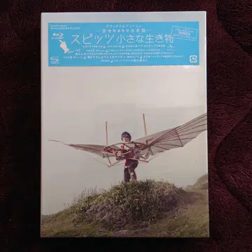 [ 완전 수량 한정 생산판 ] 스피츠 작은 생명체