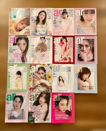 아르 ar 2014~2022년 15권 일괄