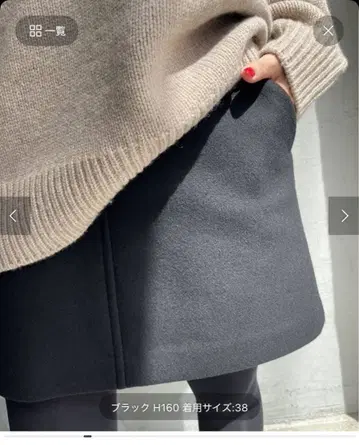 스픽 앤 스팬 블랙 A라인 멜톤 미니 스커트