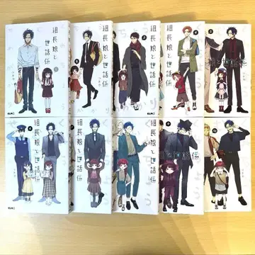 [청년 만화] 조장 아가씨와 메이드 10권 세트 매우 깨끗합니다