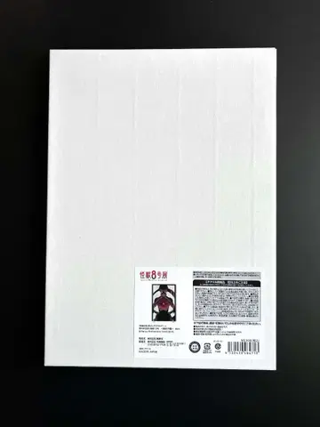 괴수8호전 박입 아크릴 아트 호시나 소우시로 괴수10호