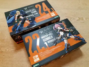 버스터 인형 탱크 거너 세트