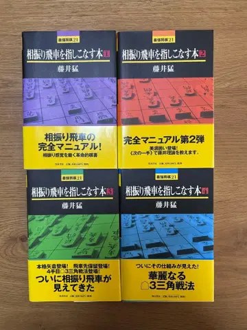 상대 선회 비차를 능숙하게 다루는 도서 4권 1~4권