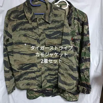 베트남 전쟁 타이거 스트라이프 카모 자켓 2벌 세트 그린 베레모 사용