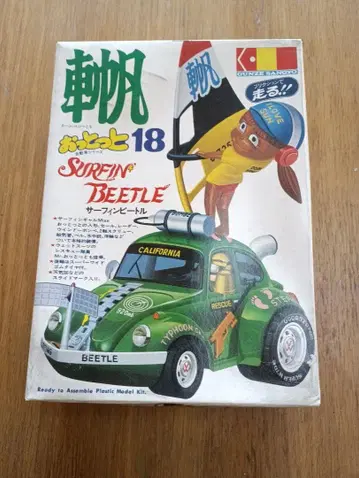 서핑 비틀 오또또 자동차 시리즈 18 군제 산업 VW type1