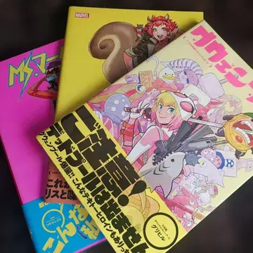 절대무적 스퀴럴걸: 케모노 프렌드 외 2권