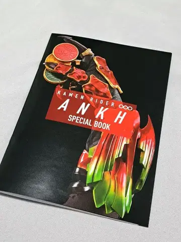 [새상품] 앙크 special book