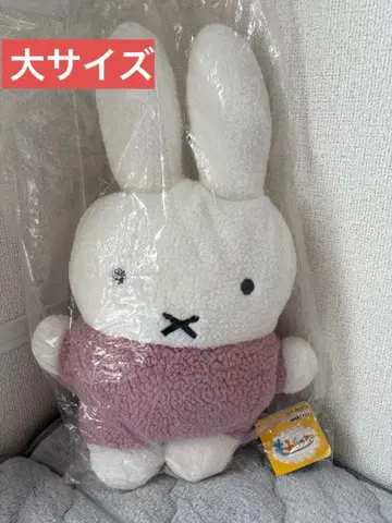 미피 모후라토 봉제 인형 쿠션 핑크 대