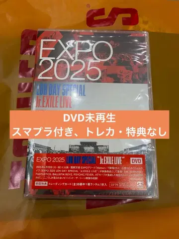 EXPO 2025 LDH DAY 'Jr.EXILE LIVE' DVD