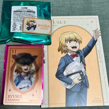 Dr.STONE 나나미 류스이