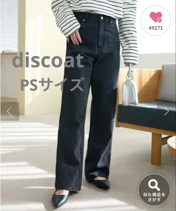 새상품급 discout 블랙 스트레이트 데님 PS 사이즈