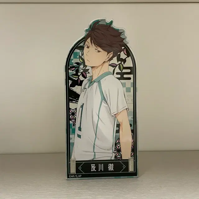 하이큐 오이카와 토오루 아크릴스탠드