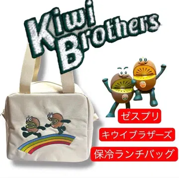 [ 미사용품 ] Kiwi Brothers 런치백 키위 브라더스 보냉백