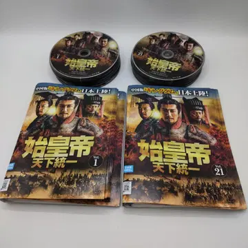 진시황 천하 통일 DVD 전 39권 세트 중국 드라마