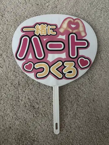 팬서비스 부채 결혼식 피로연 연출