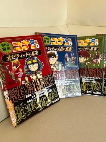 세계사 탐정 코난 제1기 6권 세트
