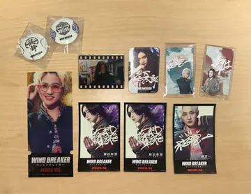 WIND BREAKER 캐릭터 굿즈