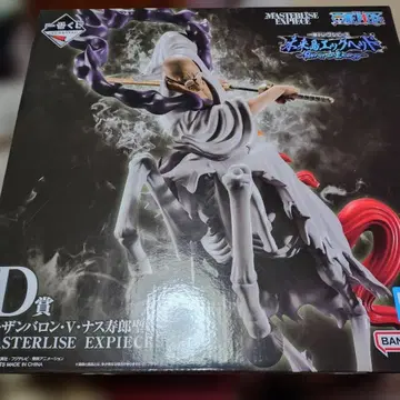 원피스 D상 이잔 바론 V 나스 쥬로 성