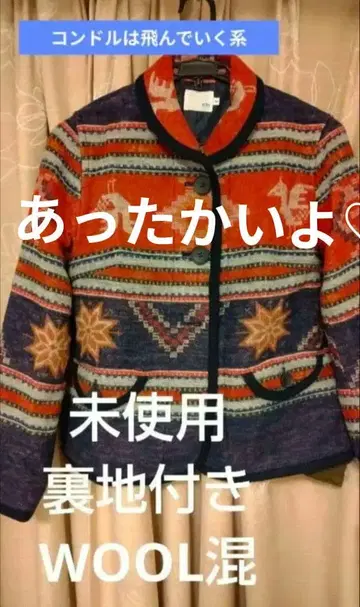 세일! 울 혼방으로 향수와 따뜻함을 담은 코트