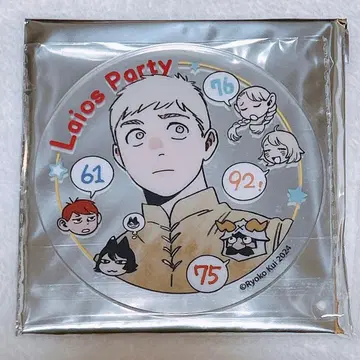 던전밥 중국 한정판 아크릴 코스터 라이오스