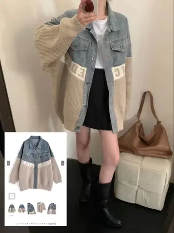 니트 도킹 데님 자켓[pu67] 블루