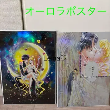 세일러문 카페 오로라 포스터 후기 2장 세트 그려내린 프로포즈