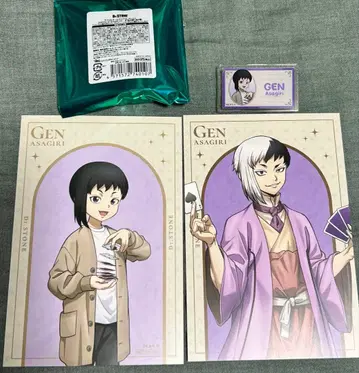 Dr.STONE 아사기리 겐