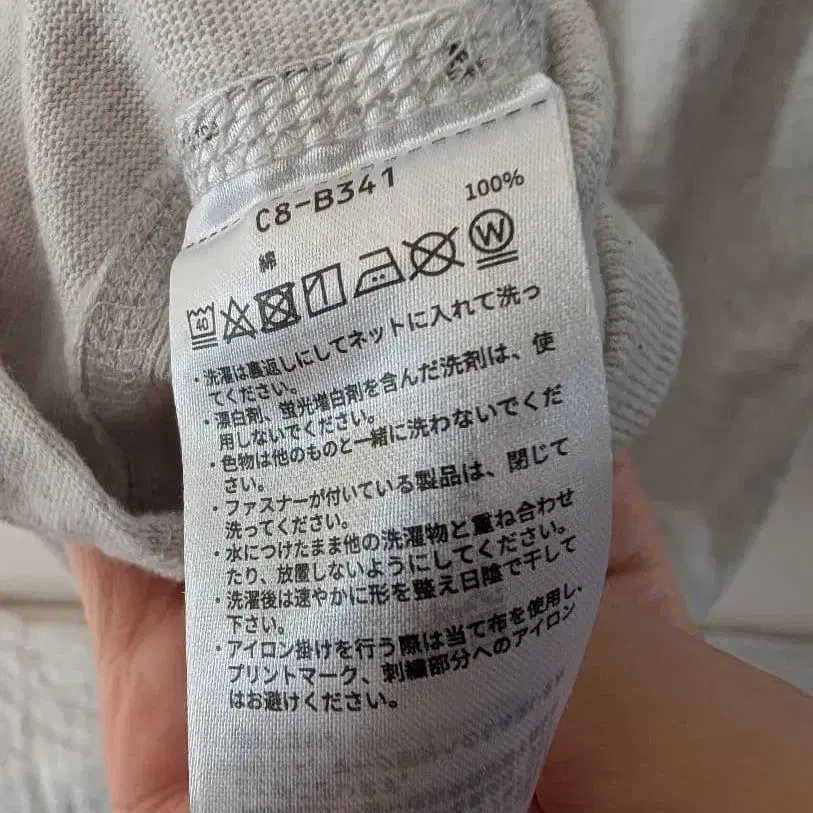 8번째 상품 이미지