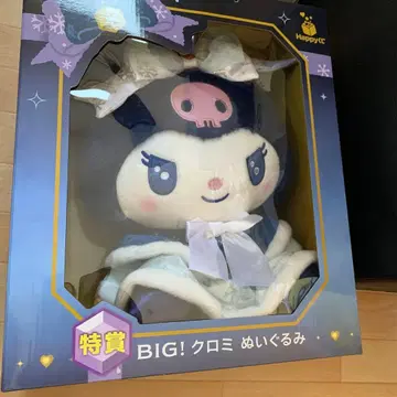 산리오 쿠로미 봉제 인형 Happy 복권 Holidaycollection