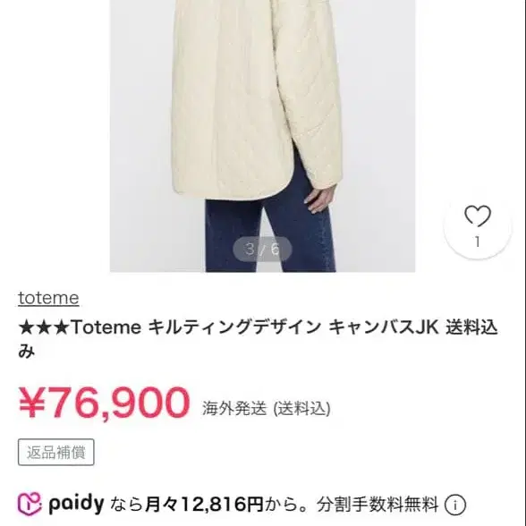 1번째 상품 이미지