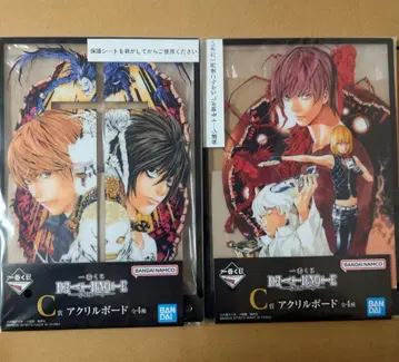 제일복권 DEATH NOTE 데스노트 C상 아크릴 보드 2종