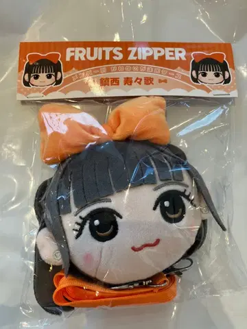 FRUITS ZIPPER 후루파 카와누이 가마구치 케이스 진제이 스즈카