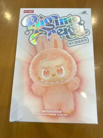 라부부 bigintoenergy 퍼플 확정 미개봉