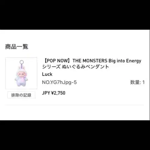 5번째 상품 이미지