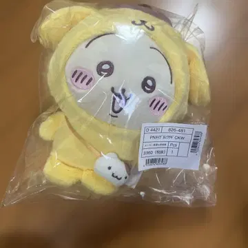 치이카와 산리오 폼폼푸딩 토끼 봉제 인형