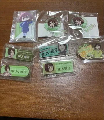 주술회전 키링류 이에이리 세트