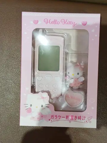 산리오 폴더폰 모양 탁상시계 헬로키티