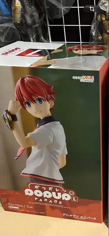 POP UP PARADE 그리드맨 유니버스 히비키 유타
