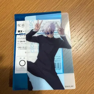 주술회전 애니메이션전 클리어 카드 회옥옥절 고죠 사토루