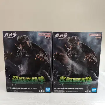 괴수 포효격 가메라 1995