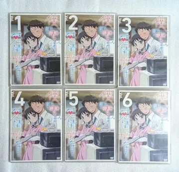 나의 아내는 감정이 없다 DVD 렌탈 애니메이션