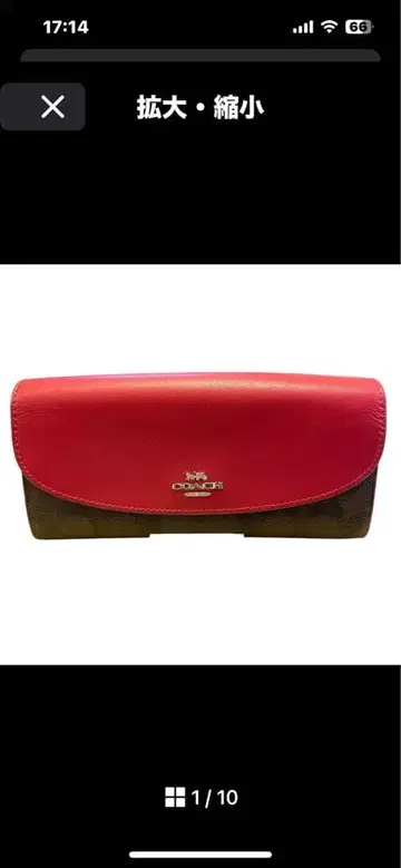 빨간색과 검은색 플랩식 장지갑