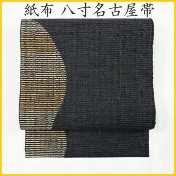 512mn75 지사 실크 흔들림 곡선 금실 나고야 오비 새상품급