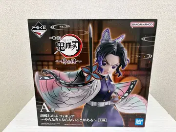 귀멸의 칼날 제일복권 언니의 원수 A상 코쵸우 시노부