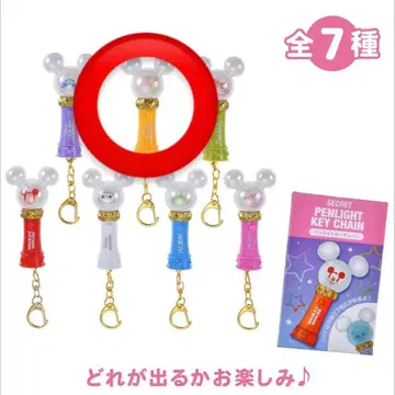 디즈니 스토어 푸우 응원봉 키체인