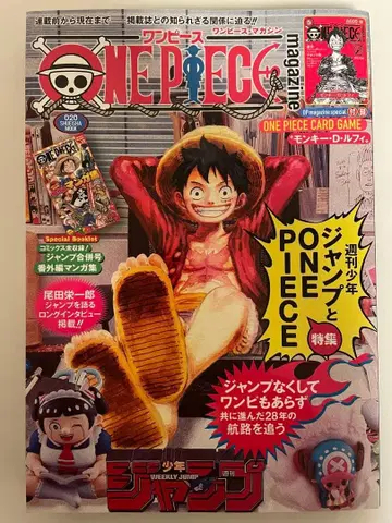 ONE PIECE 원피스 매거진 20호 프로모 루피 원피스 카드