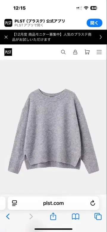 PLST 스팽글 믹스 스웨터 M 사이즈