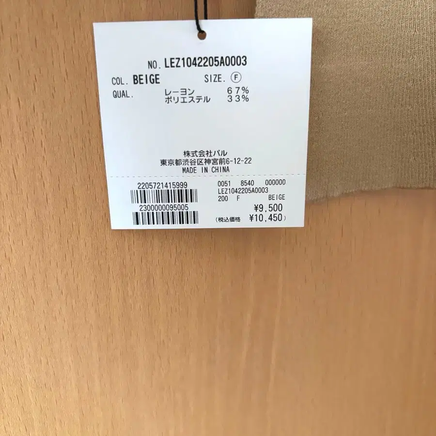 8번째 상품 이미지