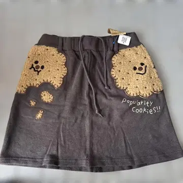 묶음 판매 스커트 3점